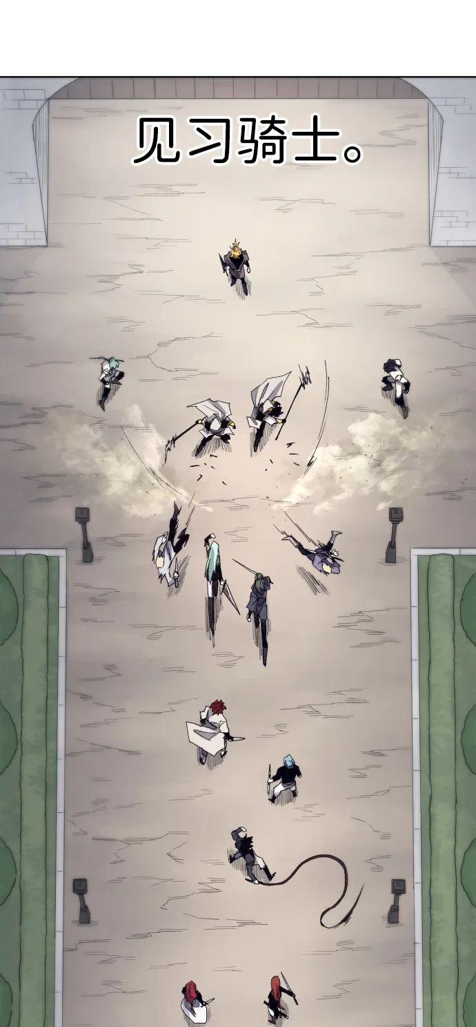 第48话 第57页