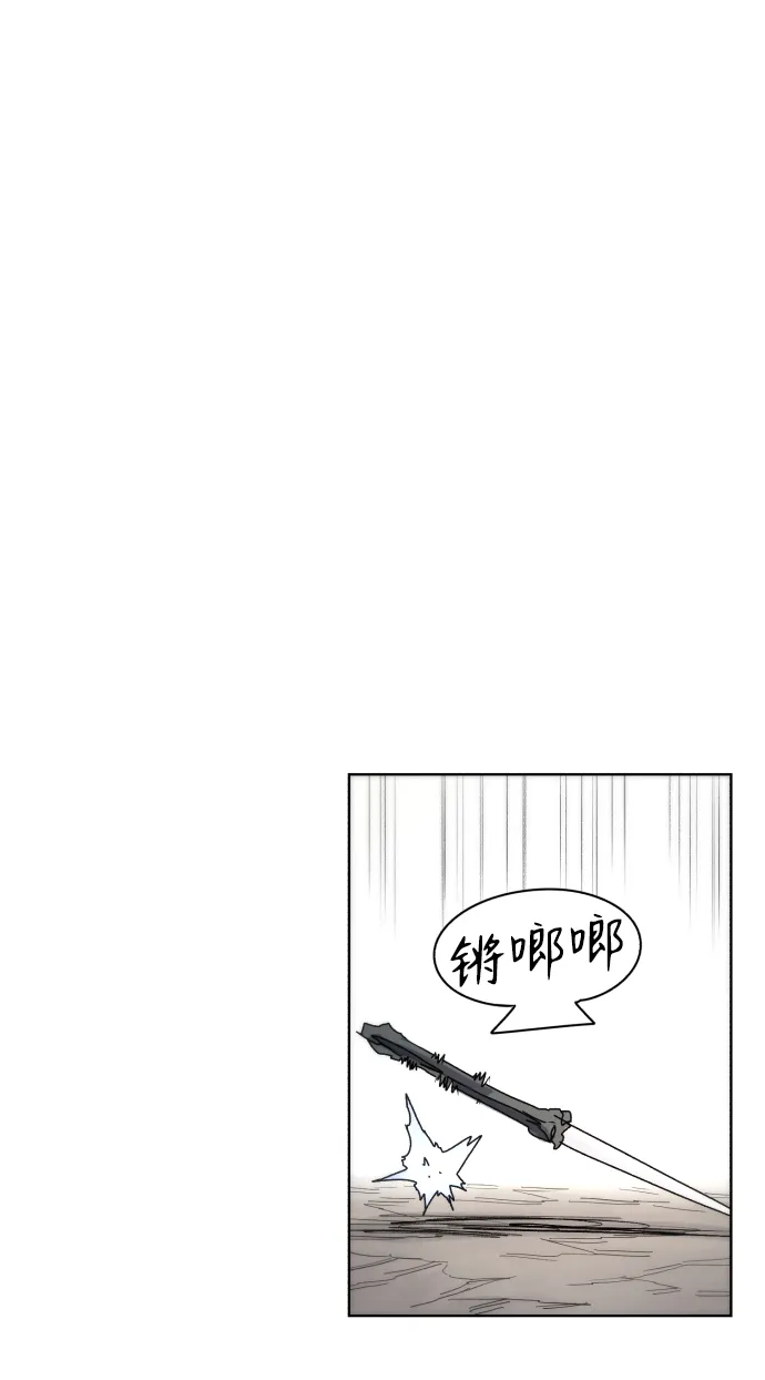 第48话 第60页