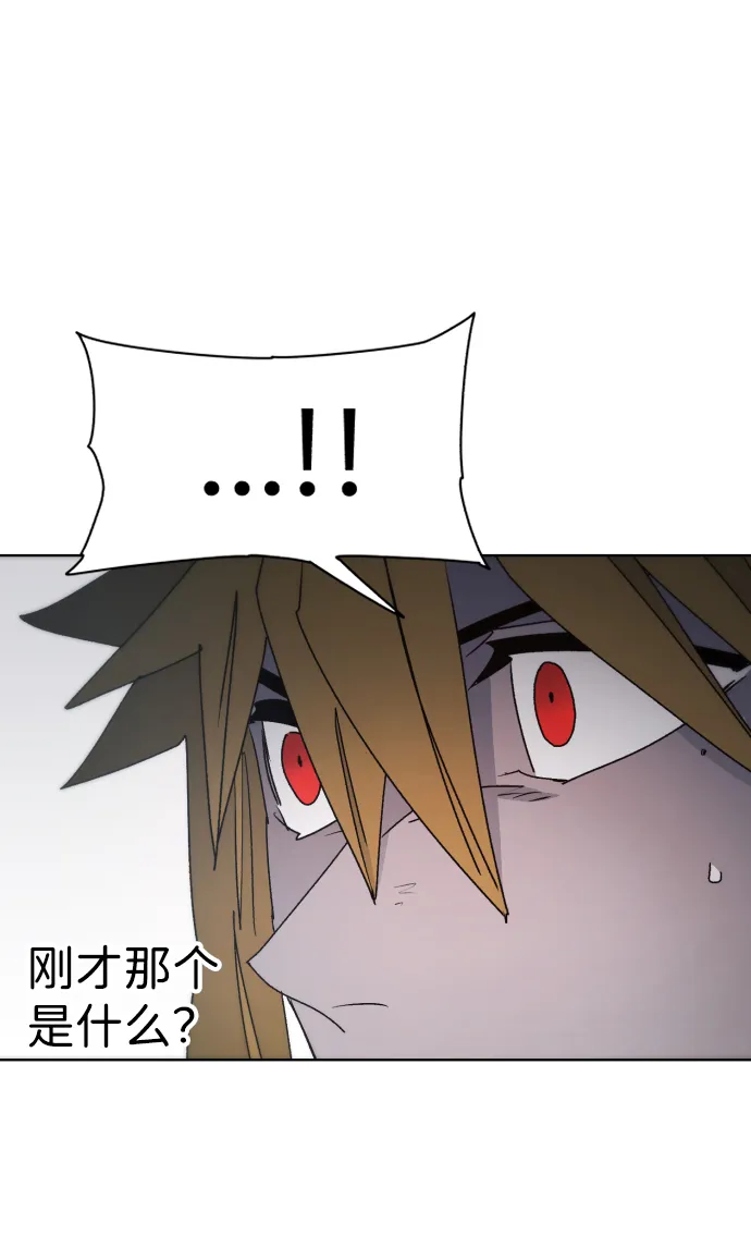 第48话 第61页