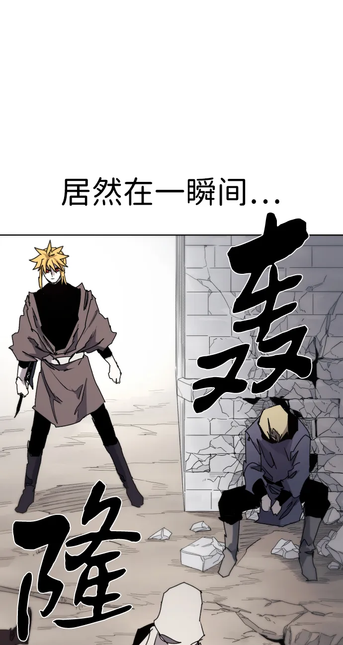 第48话 第62页