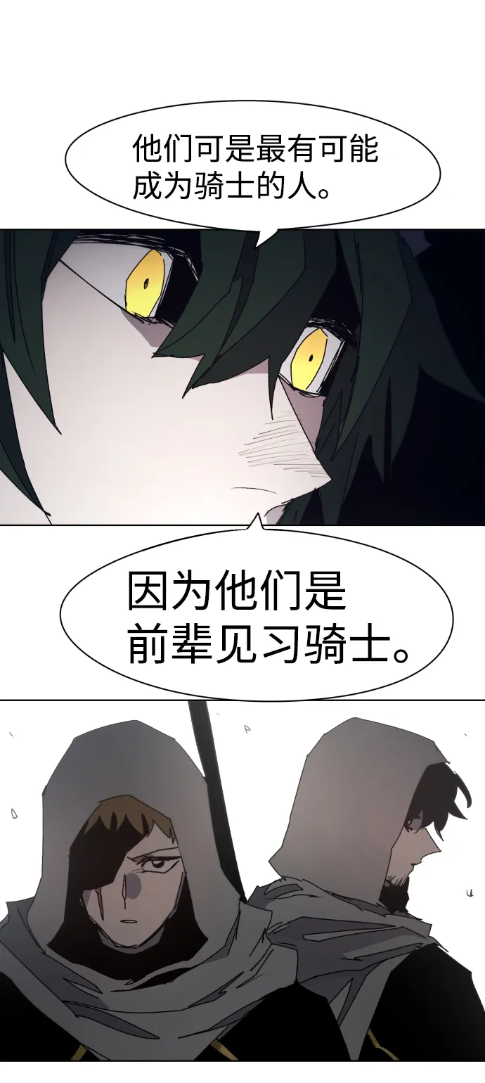第48话 第64页