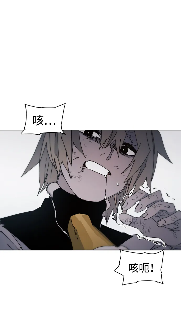 第49话 第2页