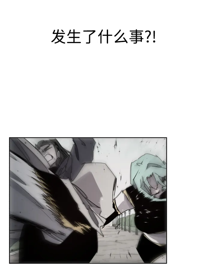 第49话 第4页