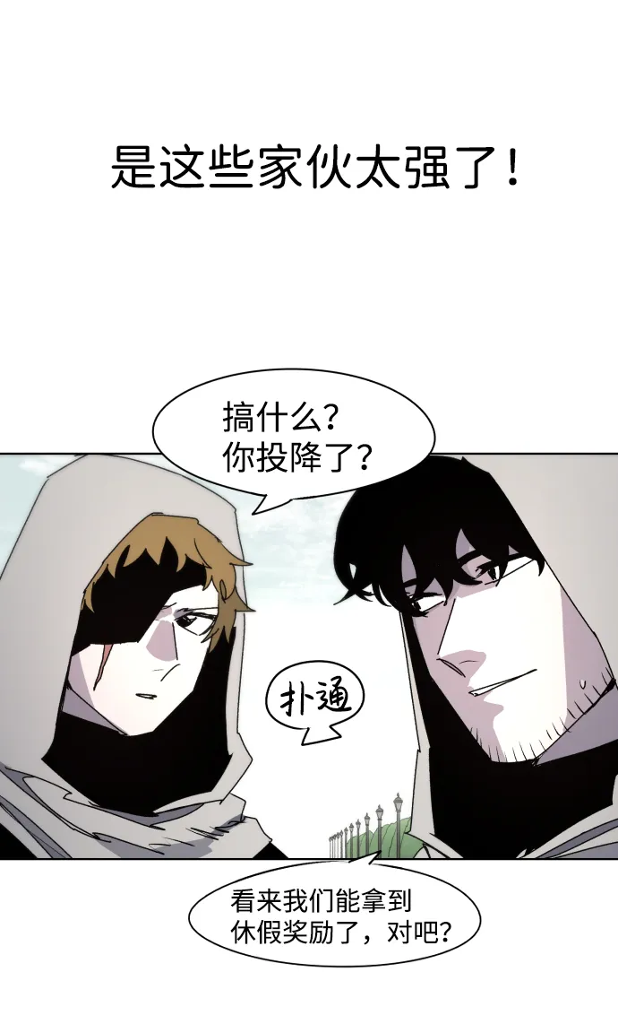 第49话 第7页