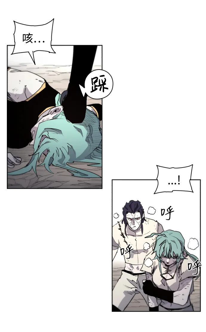 第49话 第8页