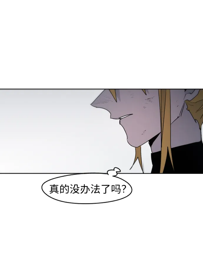第49话 第9页