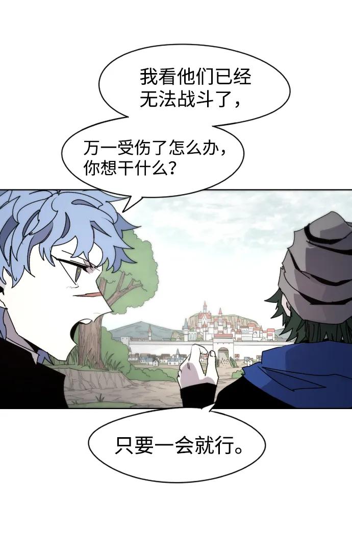 第49话 第11页