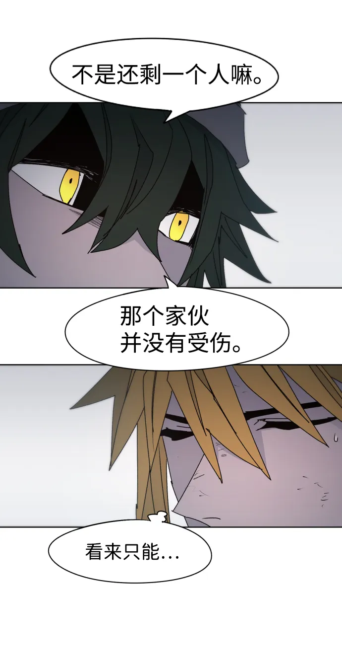 第49话 第12页