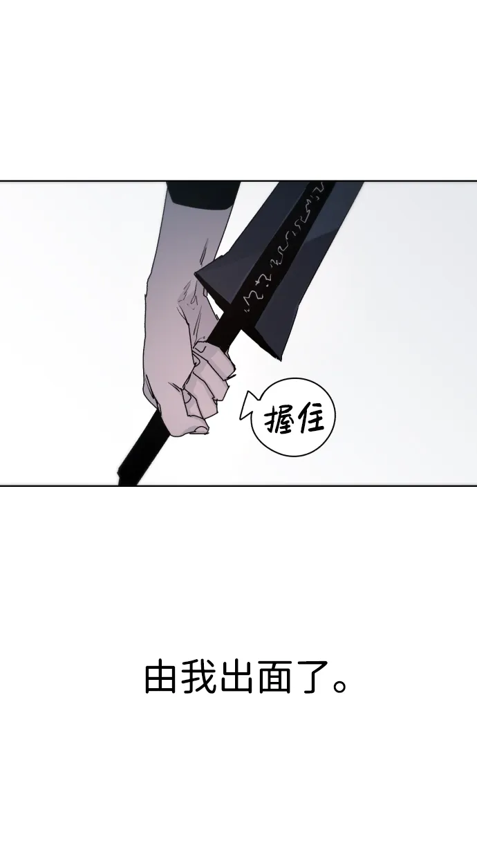 第49话 第13页