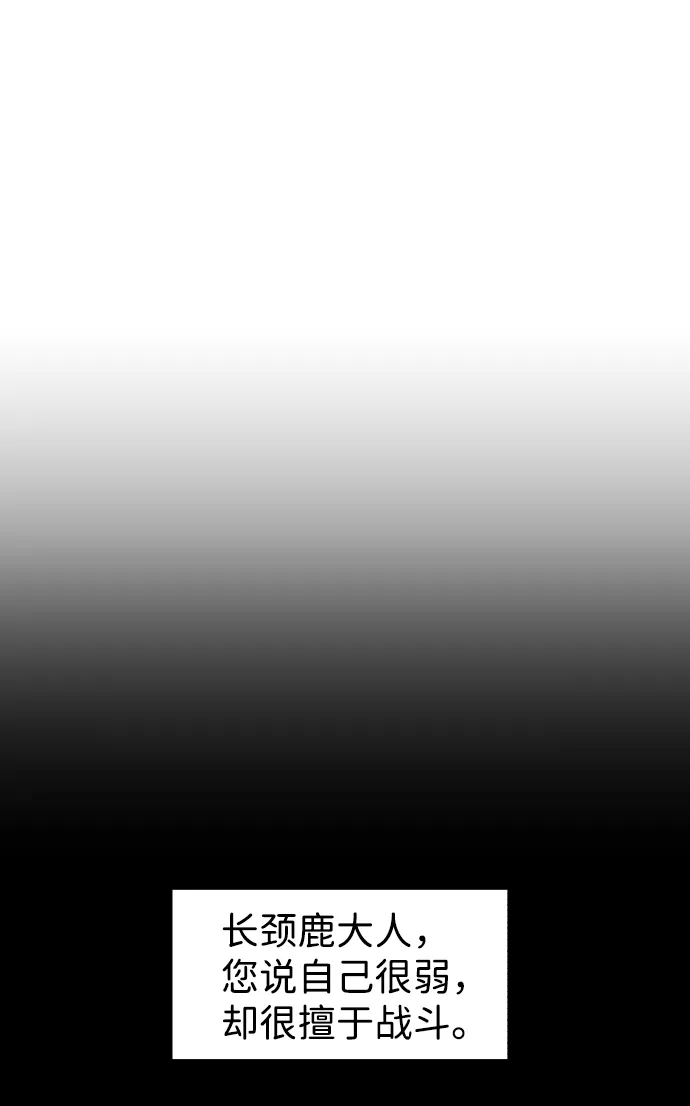 第49话 第15页