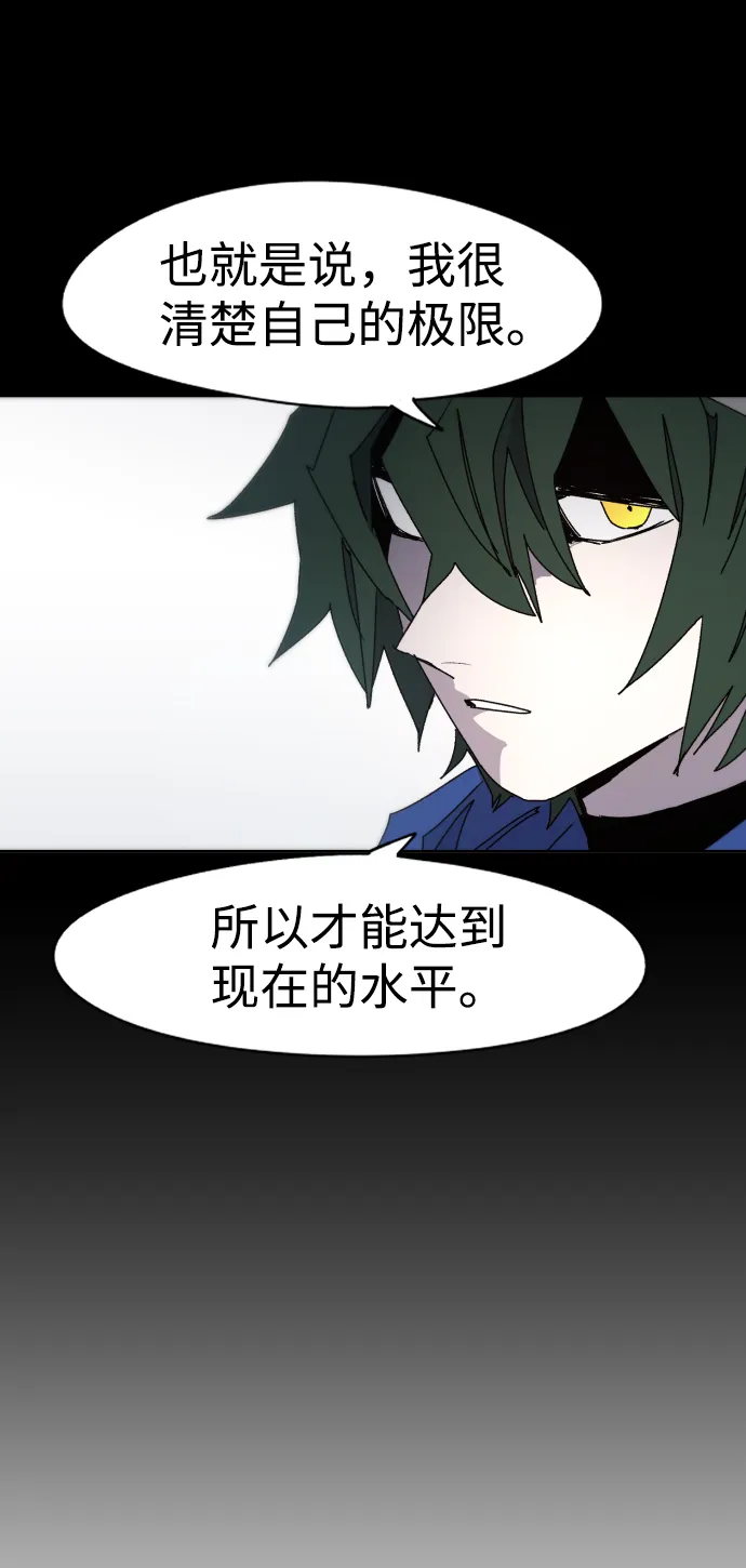 第49话 第19页