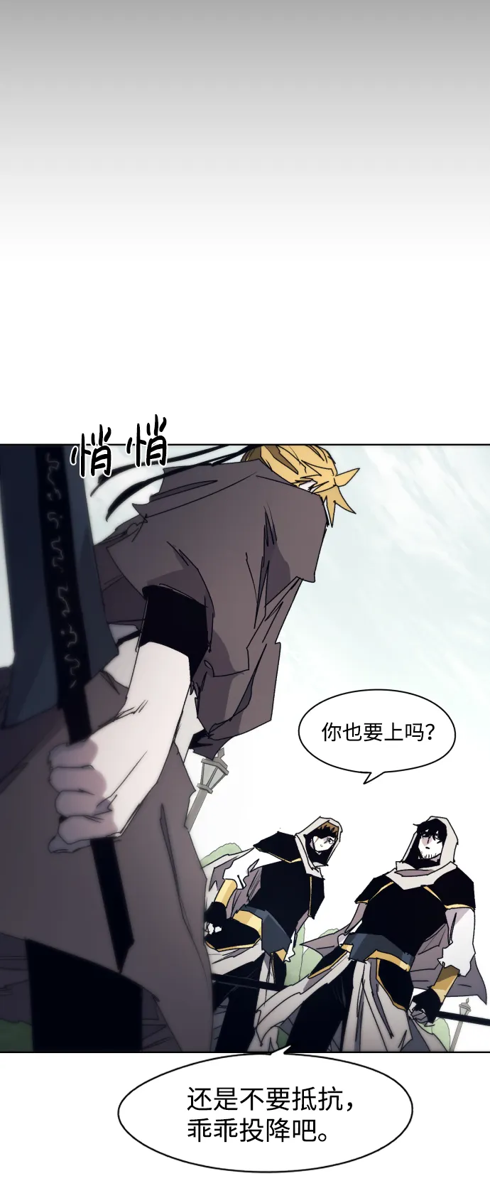 第49话 第20页
