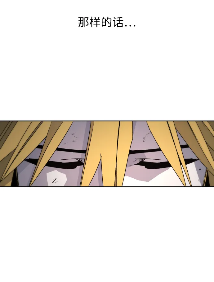第49话 第22页