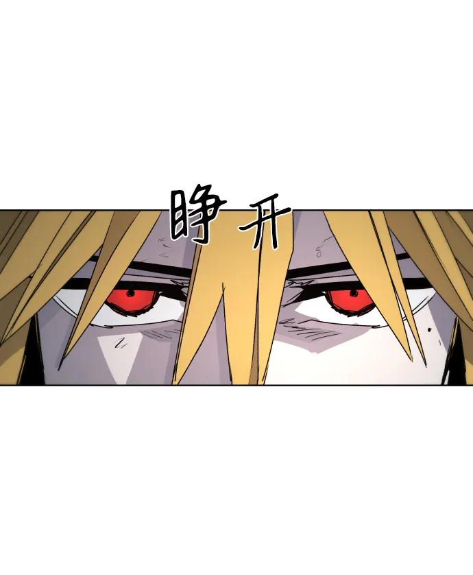 第49话 第23页
