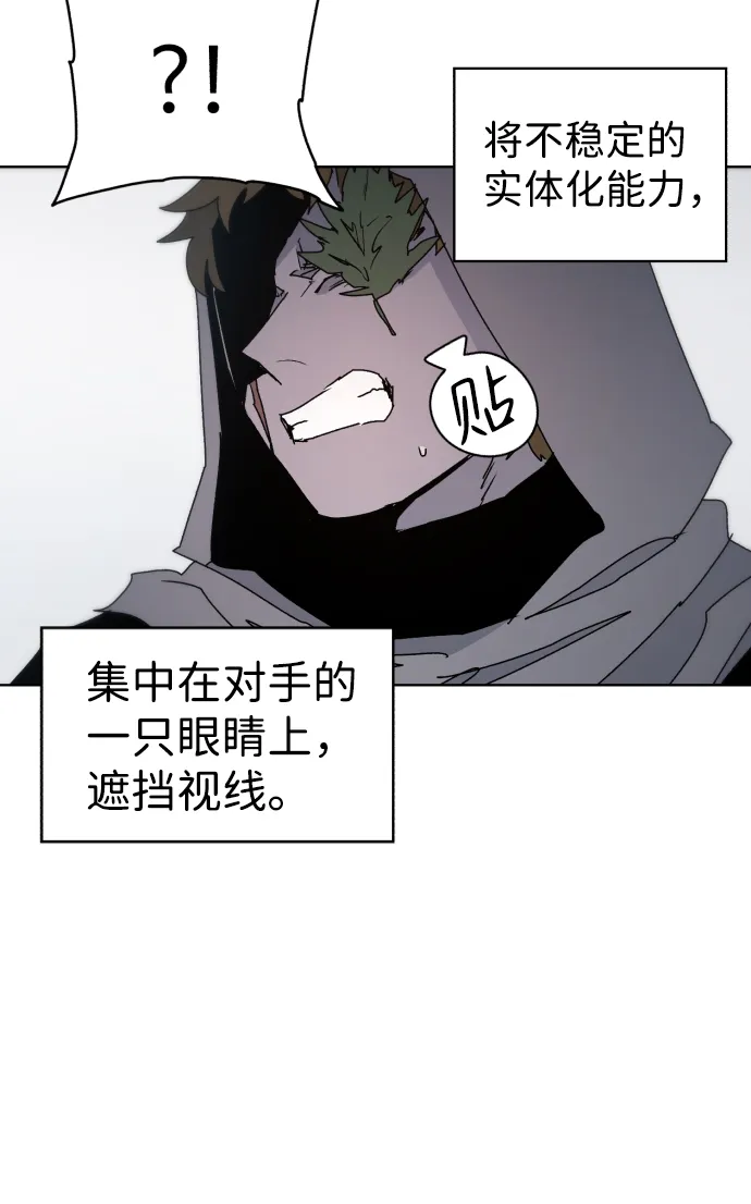 第49话 第27页