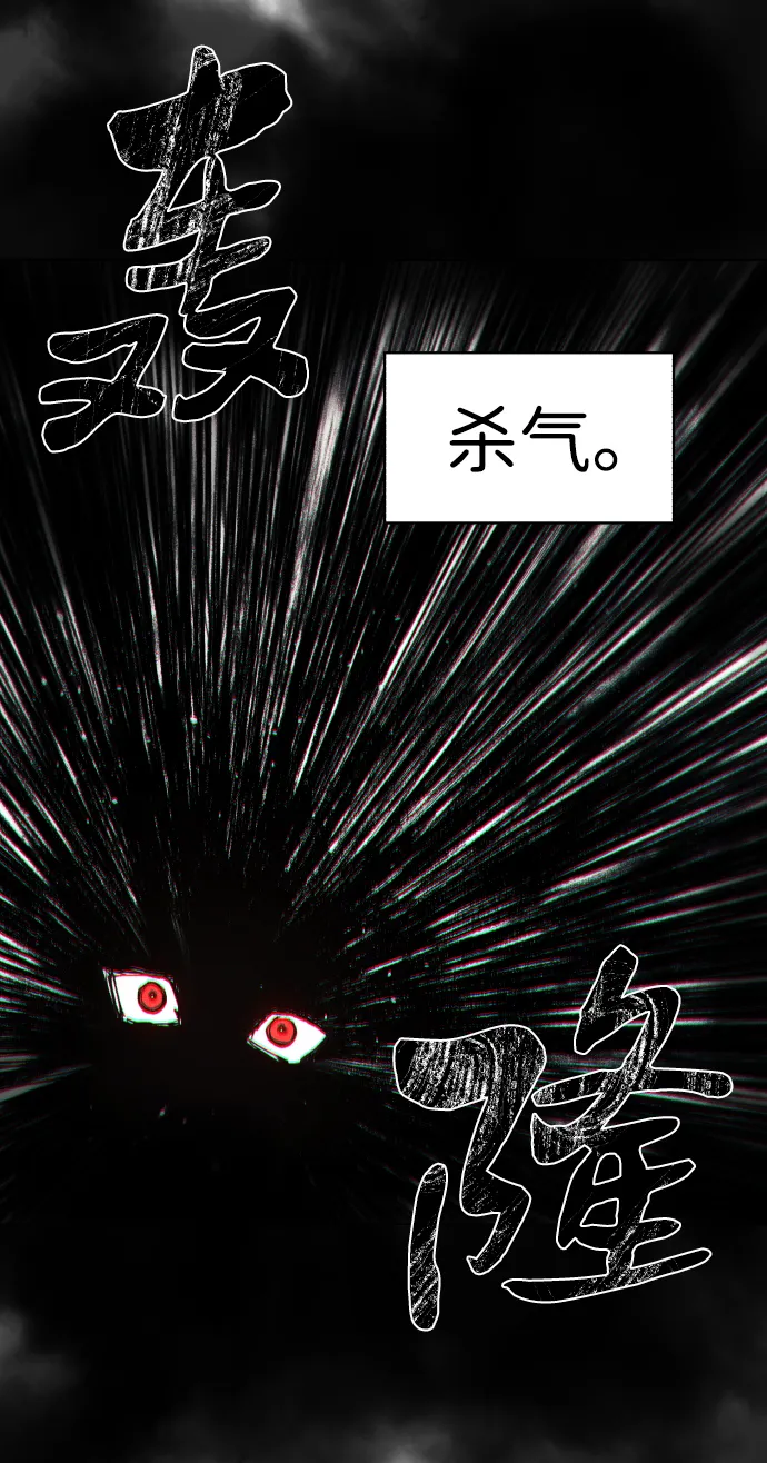 第49话 第29页