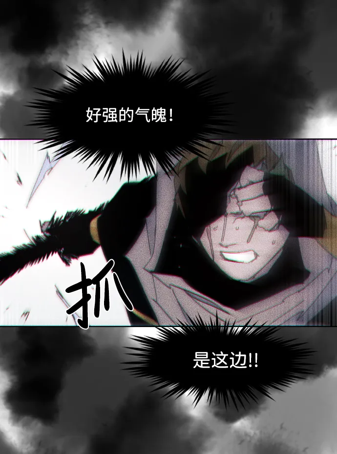 第49话 第30页