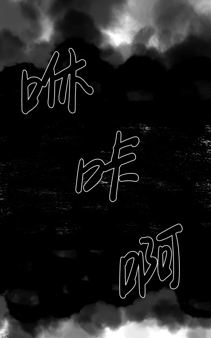 第49话 第31页