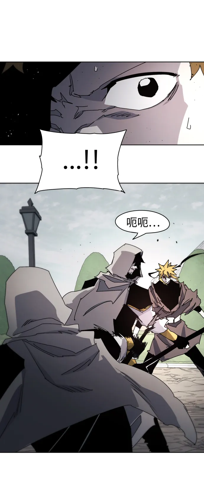 第49话 第33页