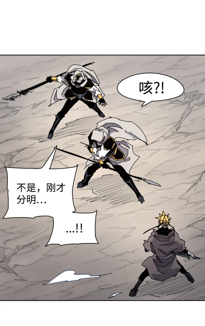 第49话 第34页