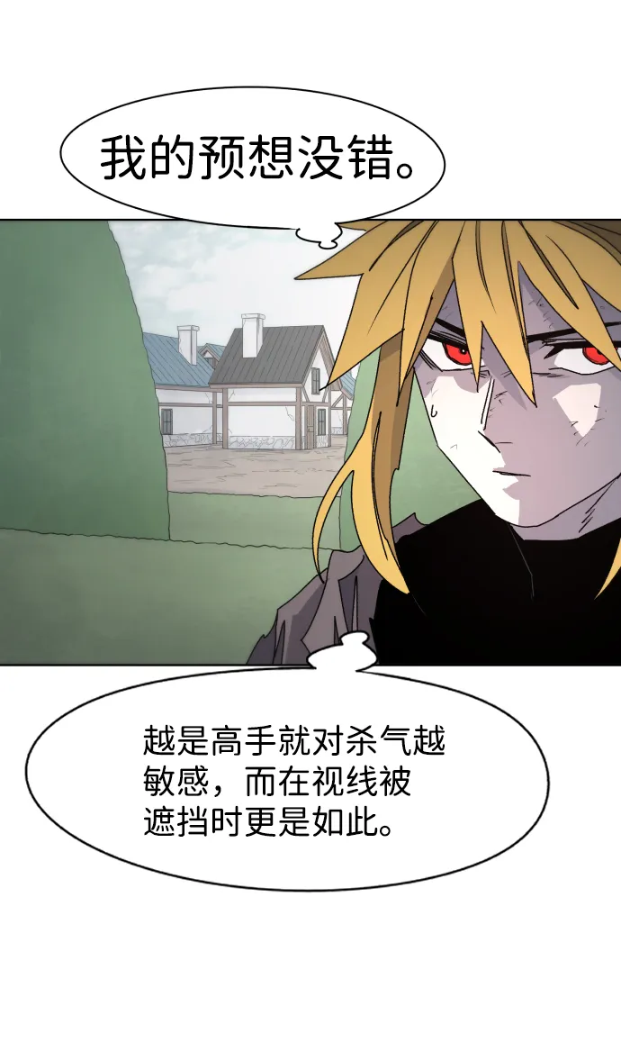 第49话 第35页