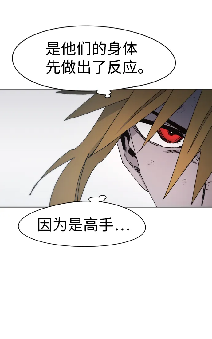 第49话 第36页