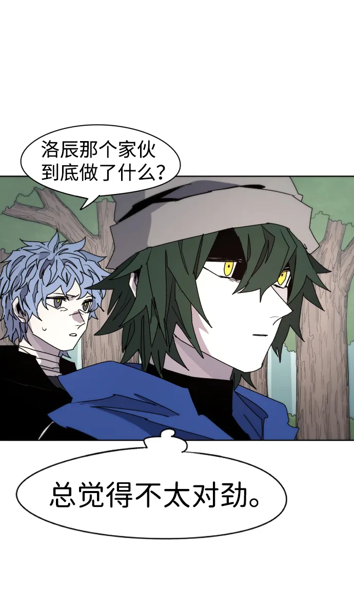 第49话 第37页