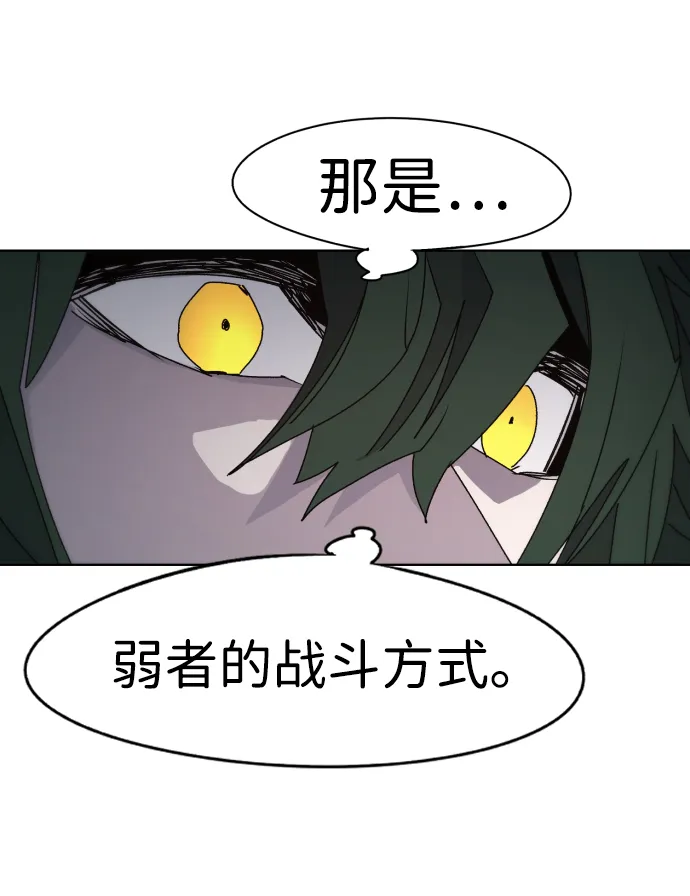 第49话 第38页