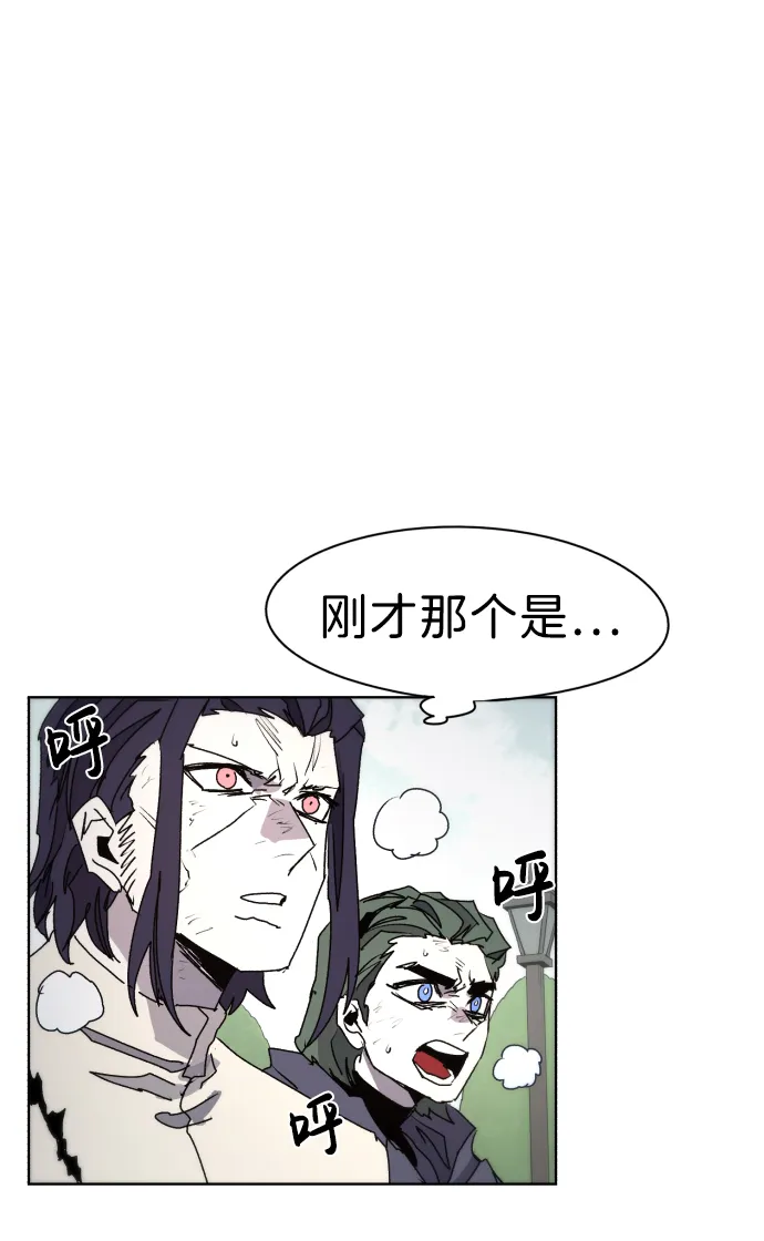 第49话 第40页