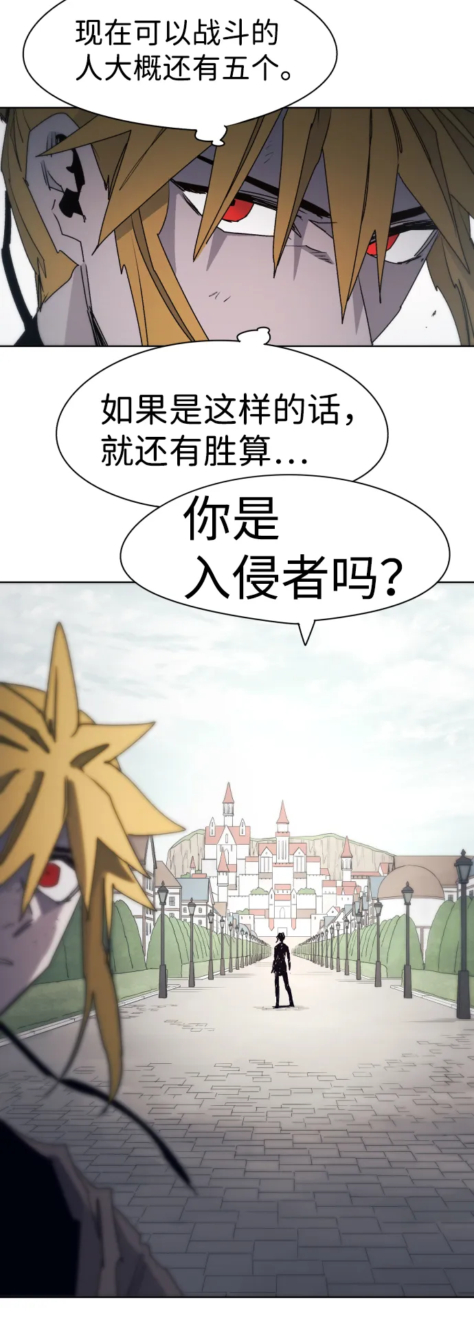 第49话 第42页