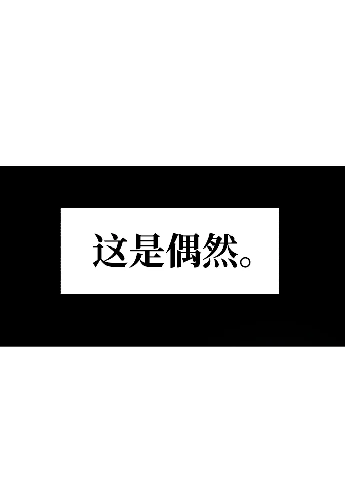 第49话 第44页