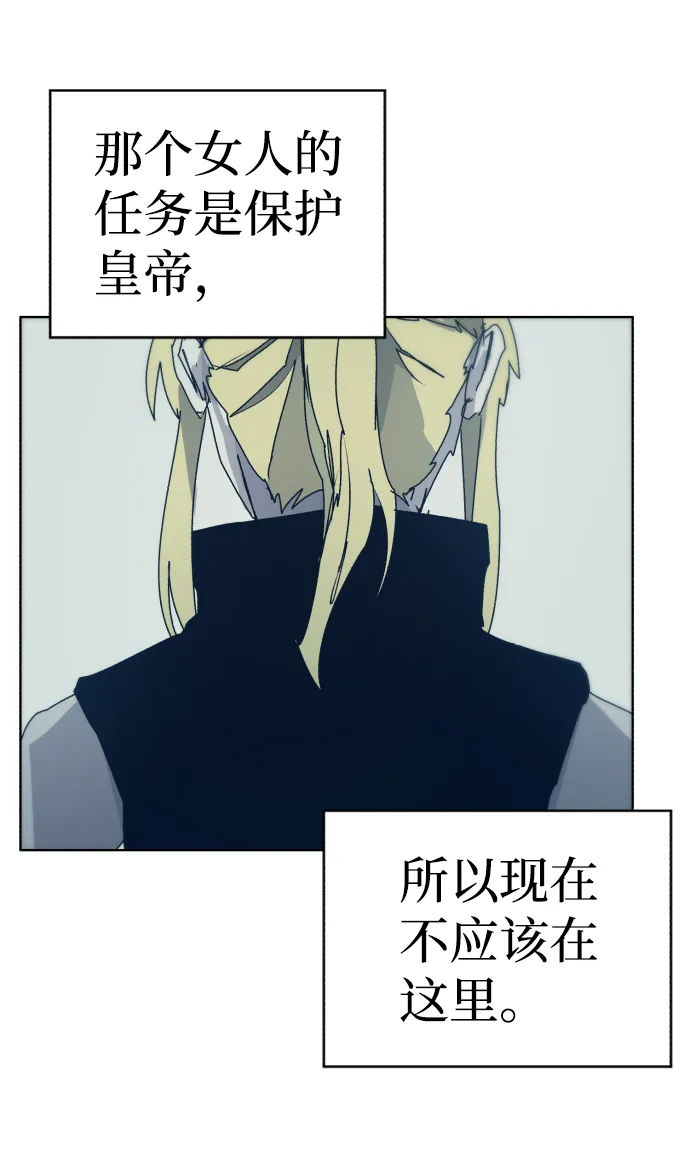 第49话 第45页