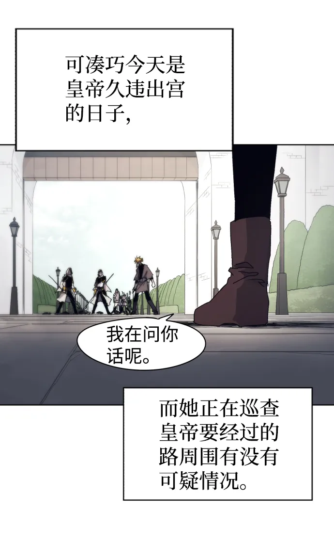 第49话 第46页