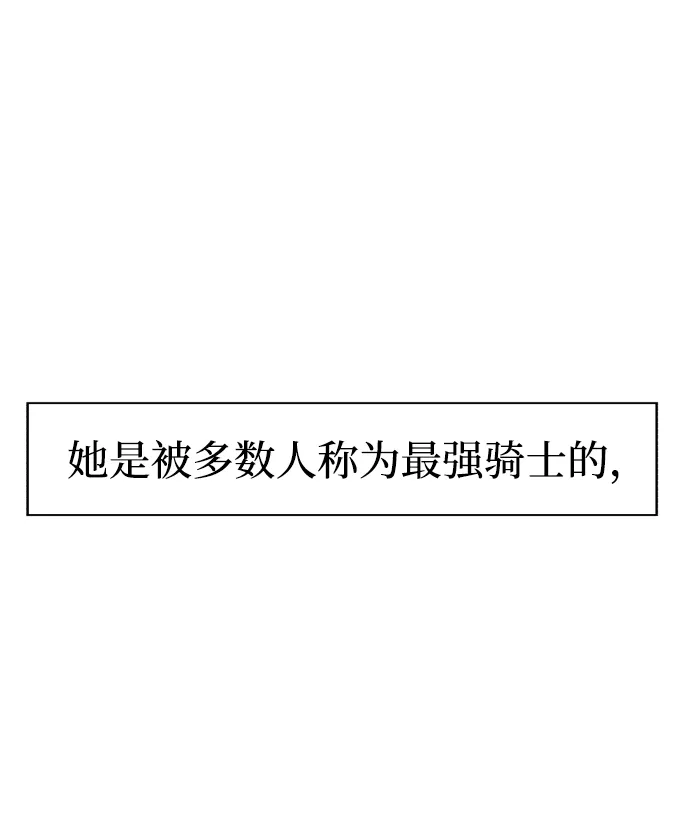 第49话 第47页