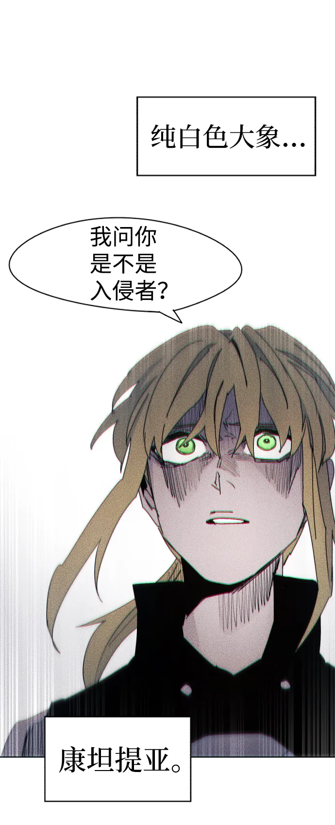 第49话 第48页