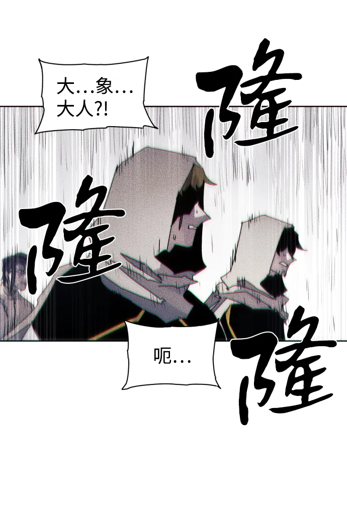 第49话 第50页
