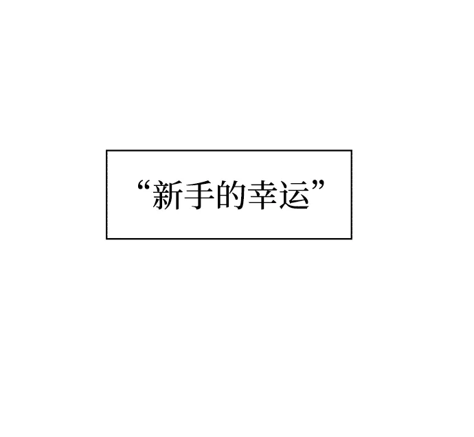 第49话 第51页
