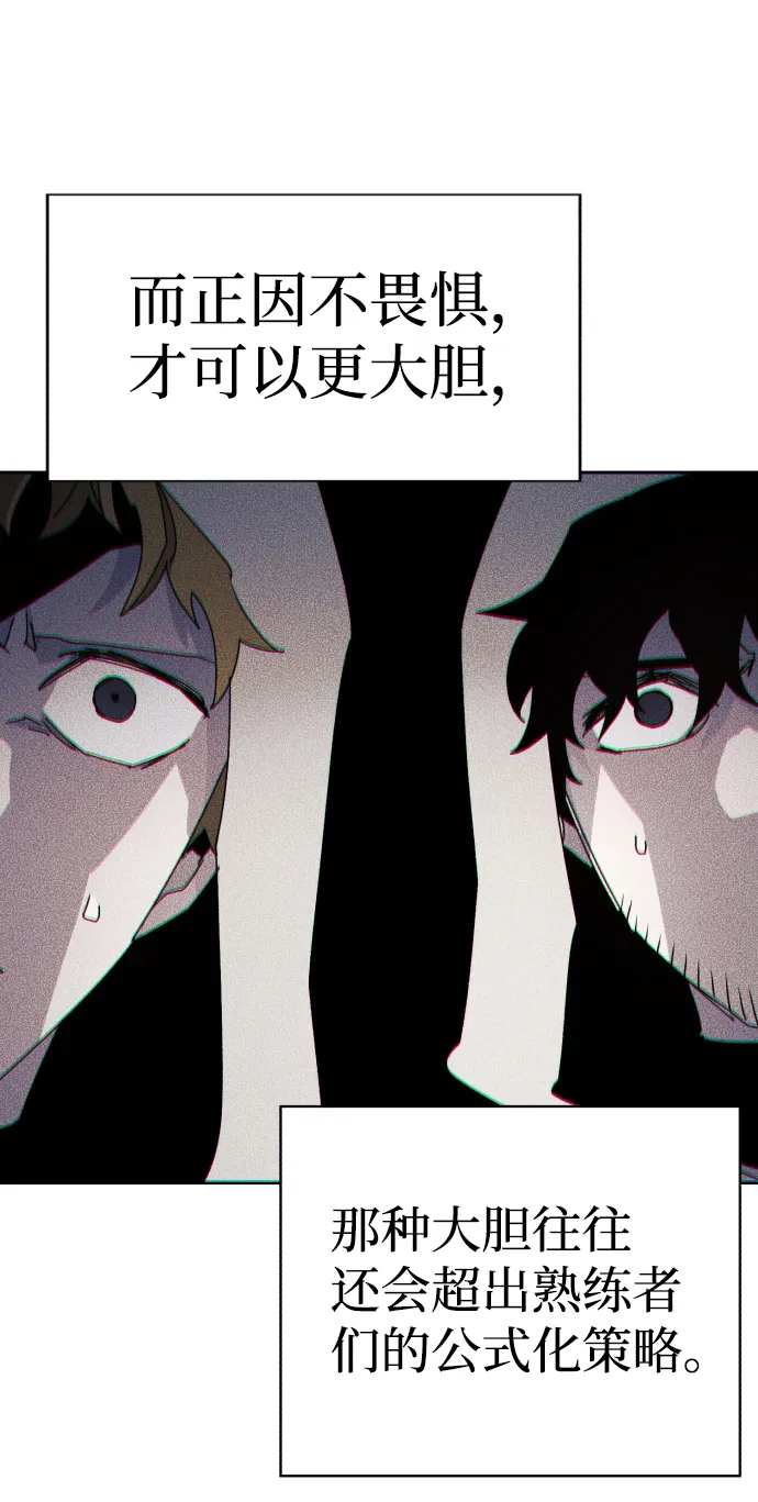 第49话 第53页