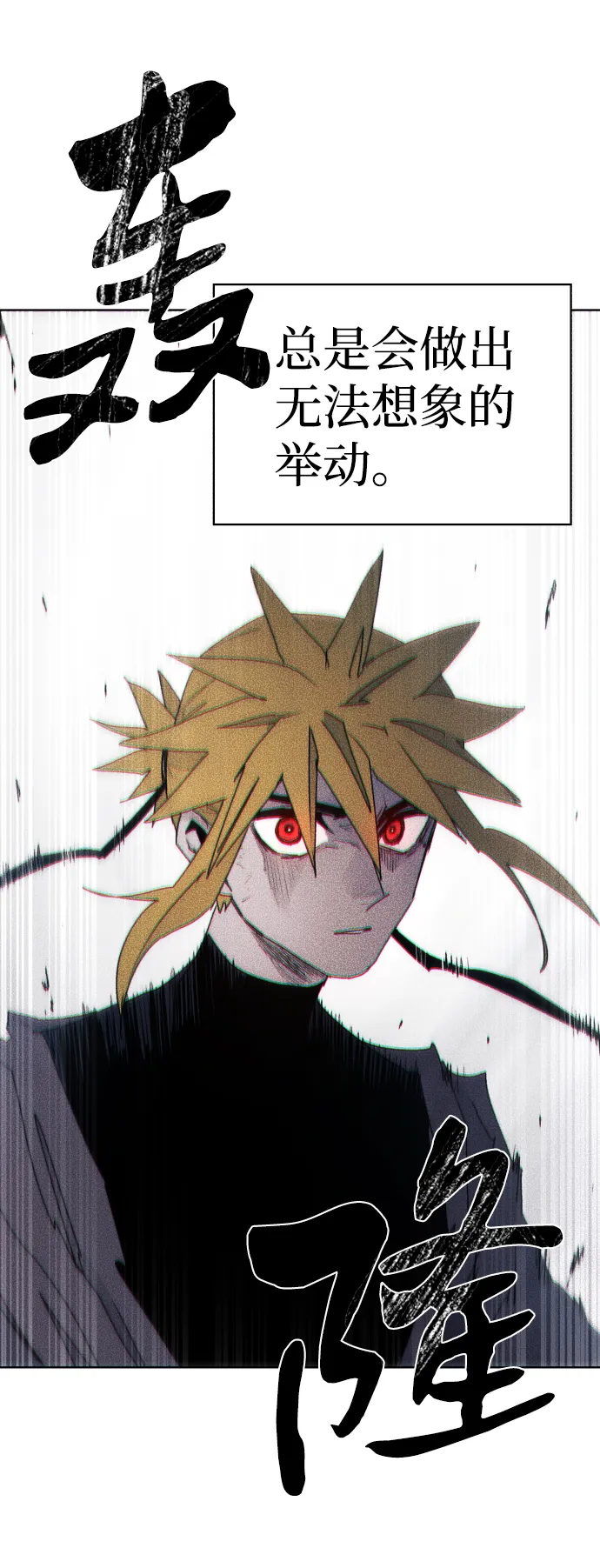 第49话 第56页