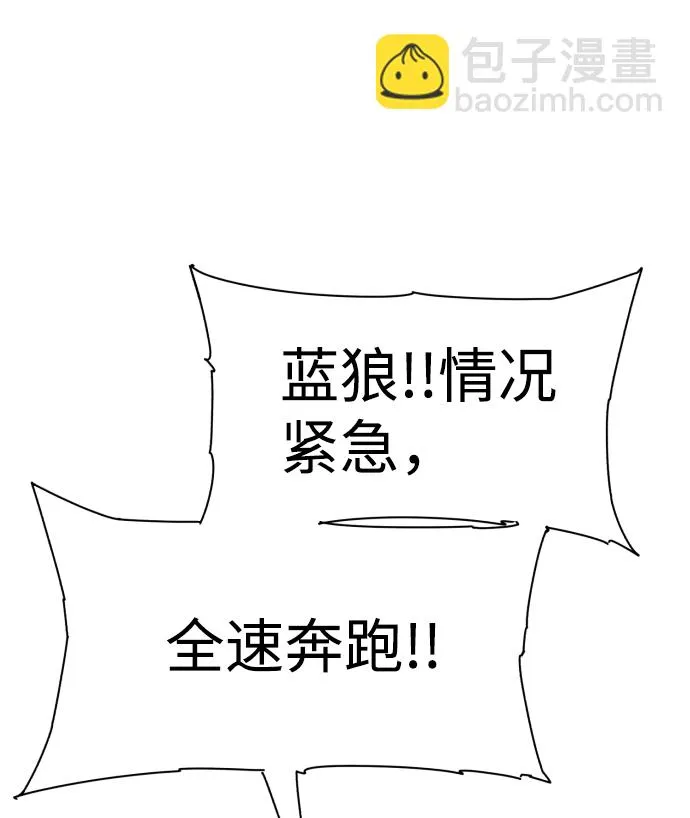 第49话 第57页