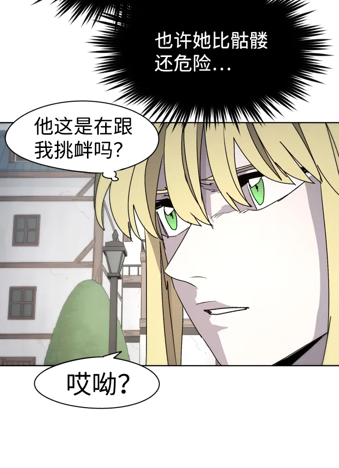 第49话 第59页