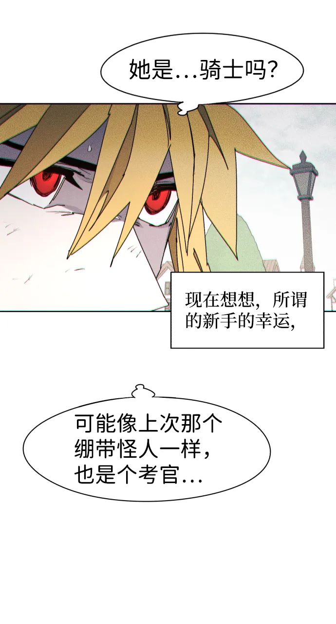 第49话 第60页