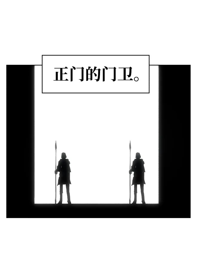 第50话 第2页