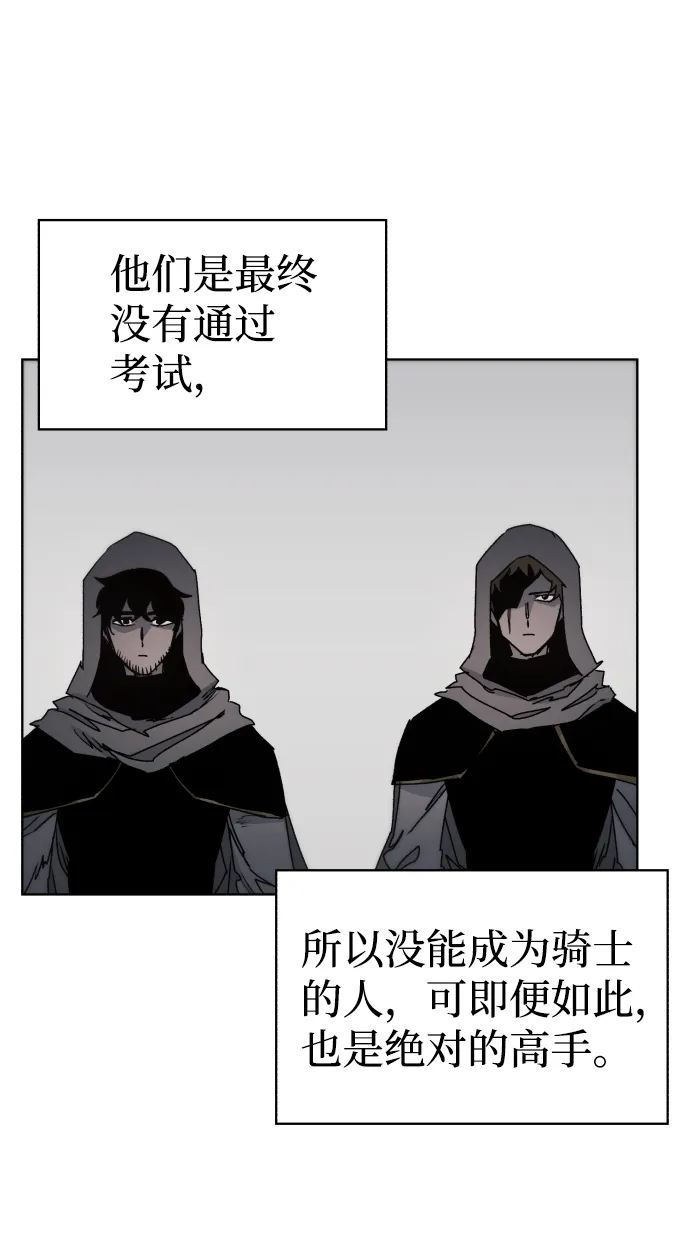 第50话 第3页