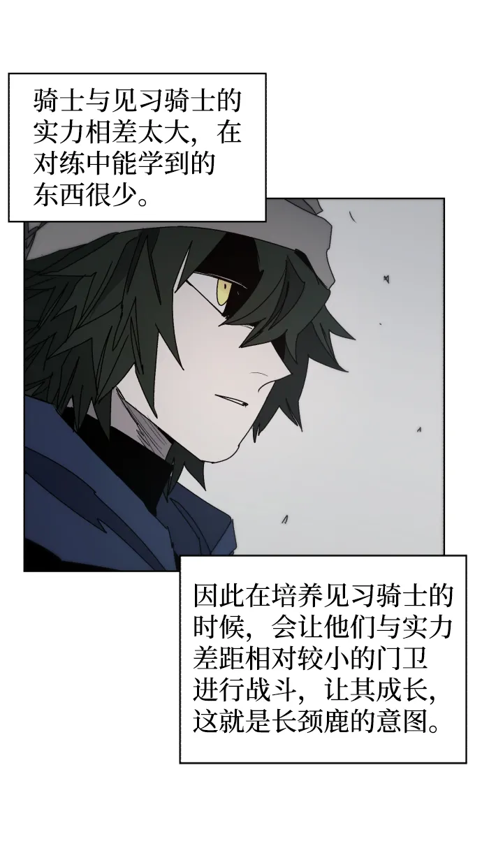 第50话 第4页