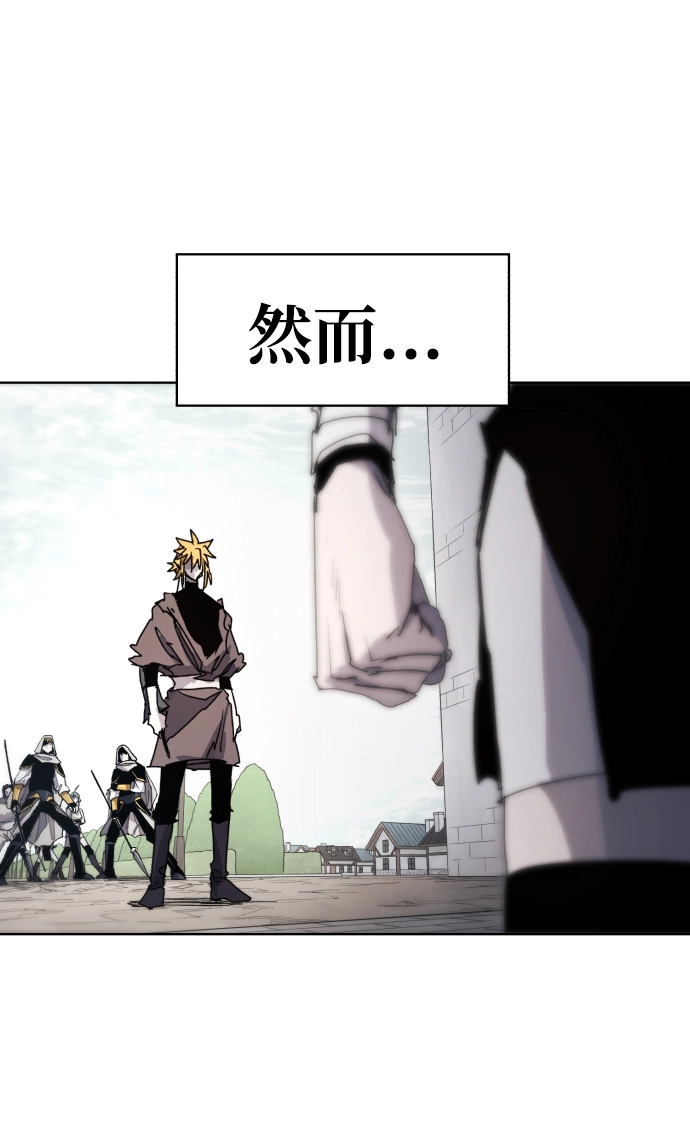 第50话 第5页