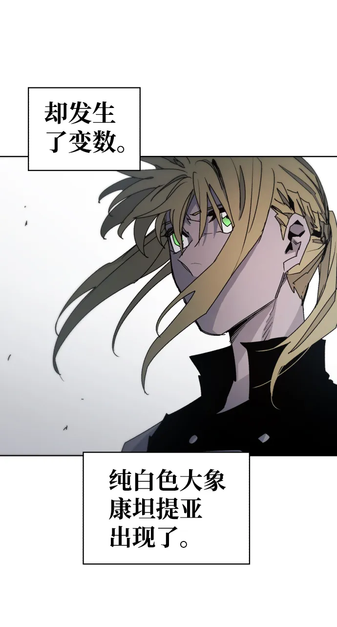 第50话 第6页