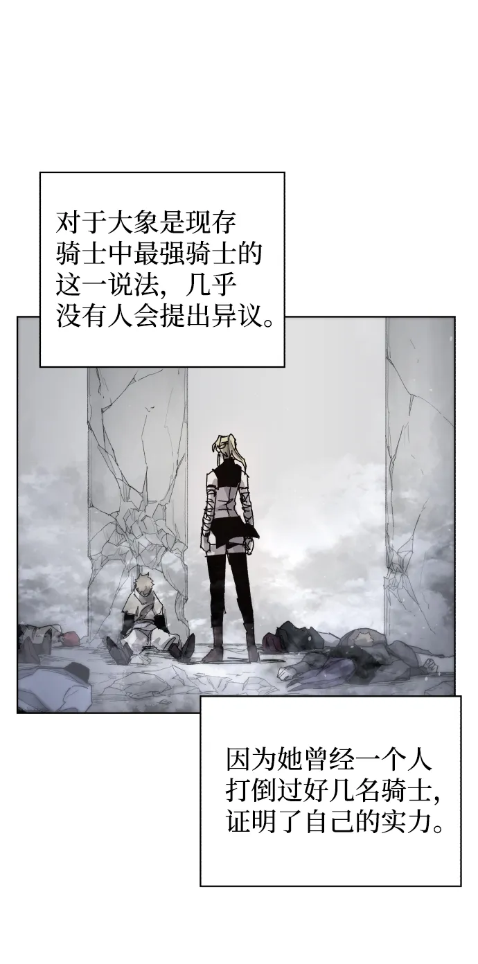 第50话 第7页
