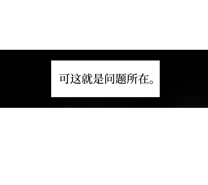 第50话 第8页