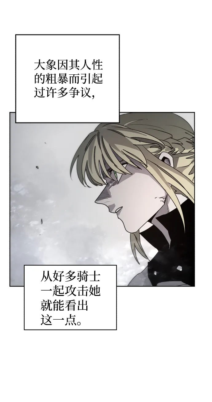 第50话 第9页